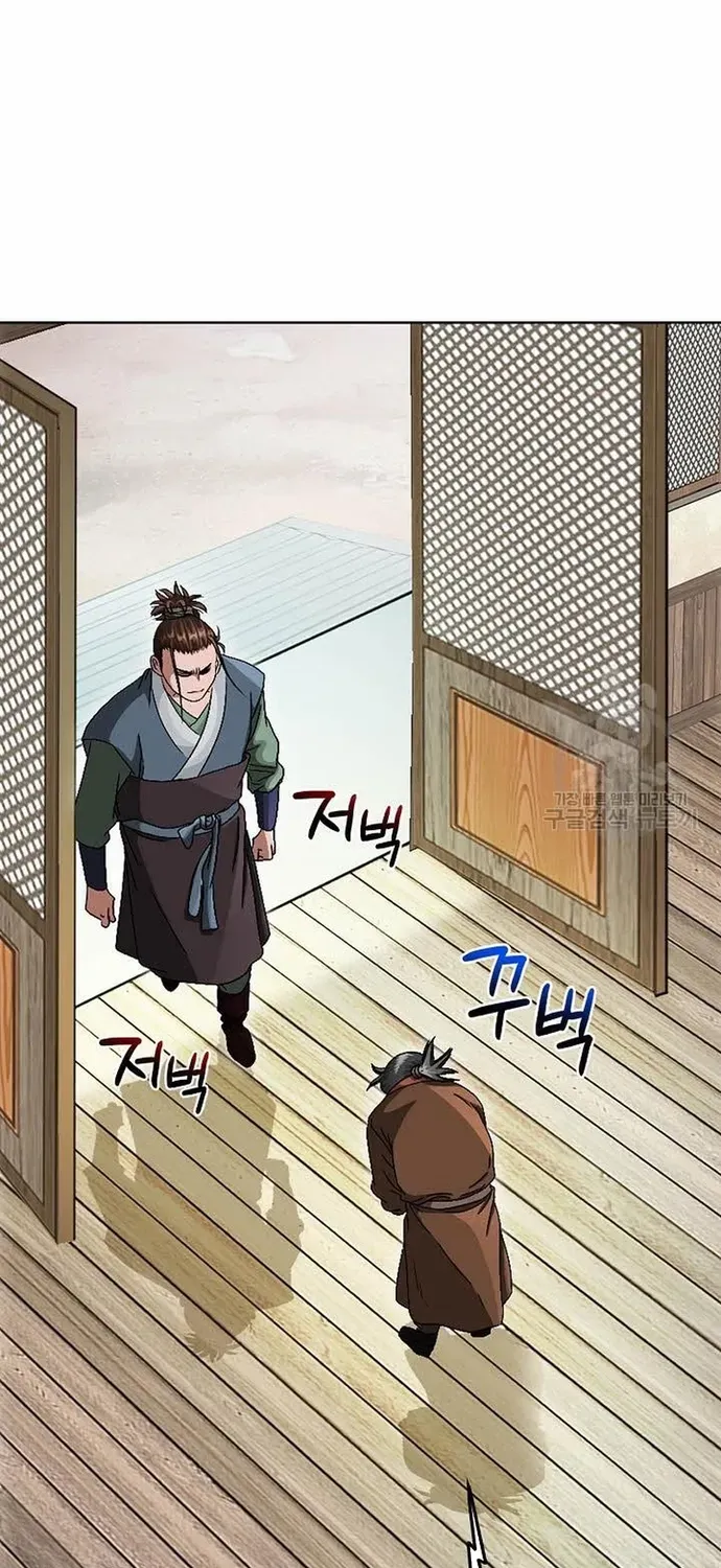 Chiến Binh Vô Song Chapter 72 - 61