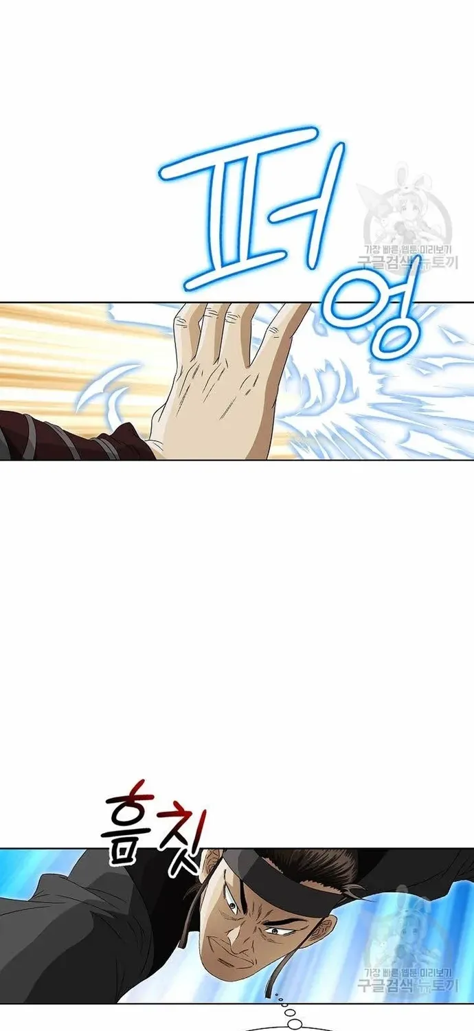 Chiến Binh Vô Song Chapter 73 - 29