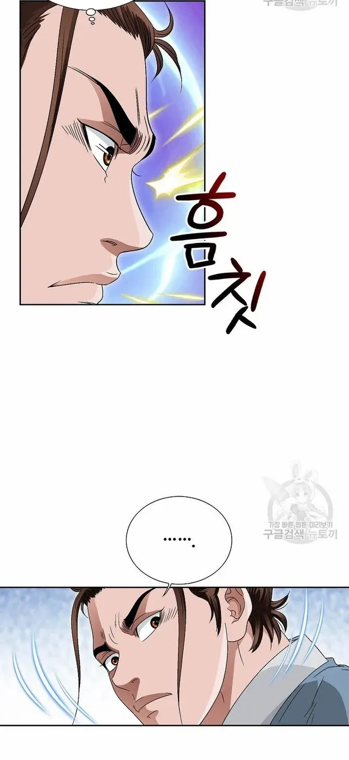 Chiến Binh Vô Song Chapter 73 - 4