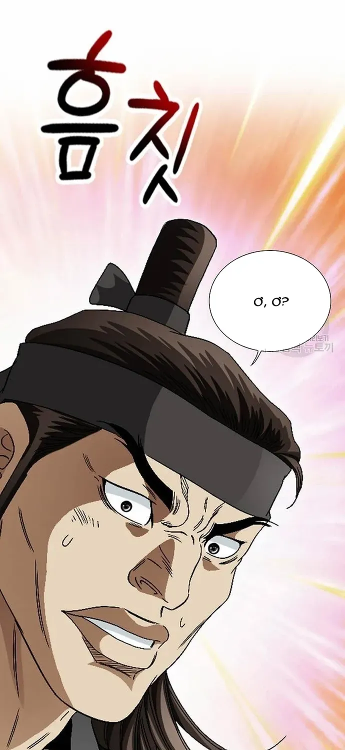 Chiến Binh Vô Song Chapter 73 - 33