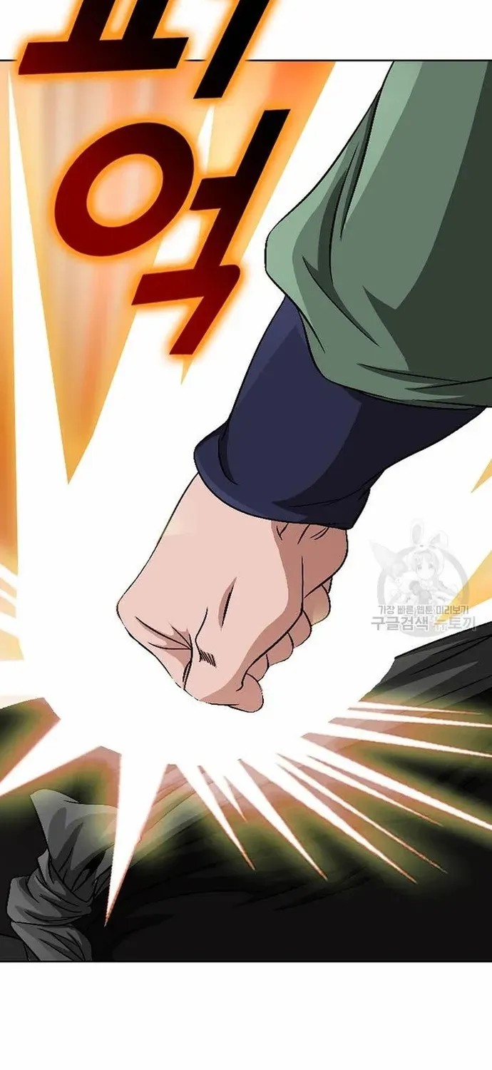 Chiến Binh Vô Song Chapter 73 - 42