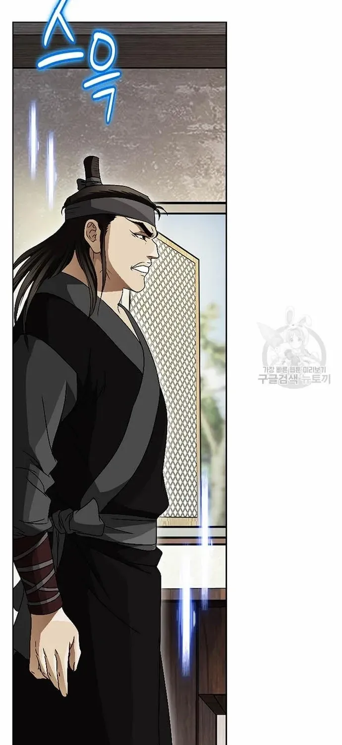 Chiến Binh Vô Song Chapter 73 - 7