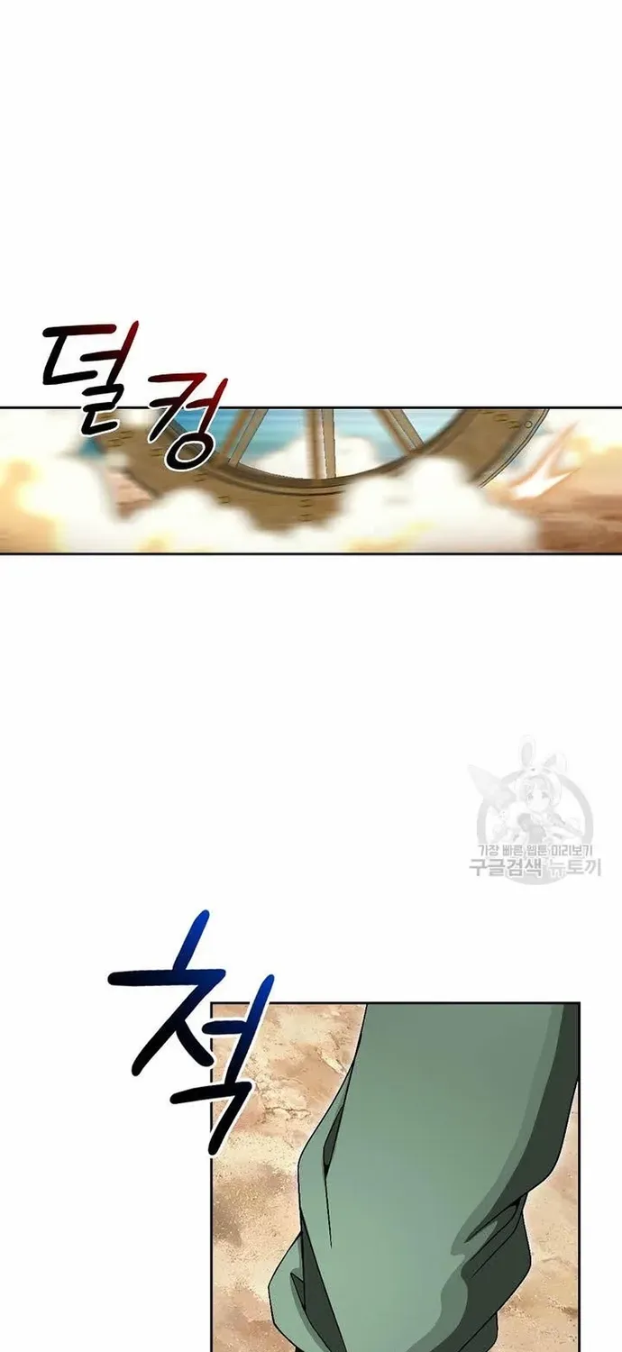 Chiến Binh Vô Song Chapter 73 - 70