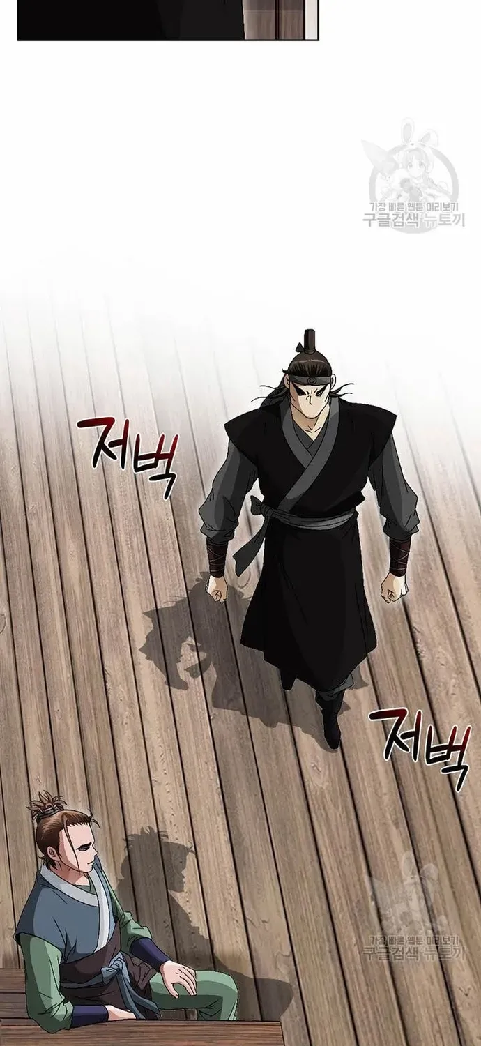 Chiến Binh Vô Song Chapter 73 - 8