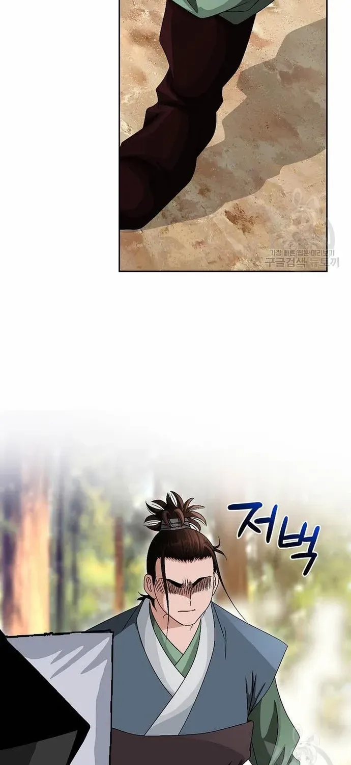 Chiến Binh Vô Song Chapter 73 - 71