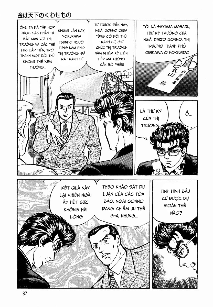 Hoàng Đế Minami Chapter 12 - 12