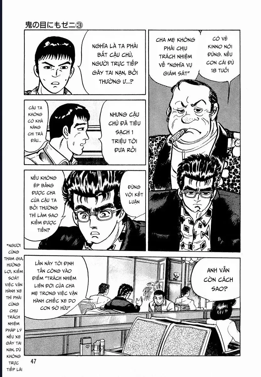 Hoàng Đế Minami Chapter 21 - 4