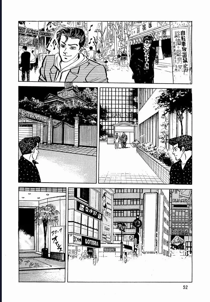 Hoàng Đế Minami Chapter 21 - 9