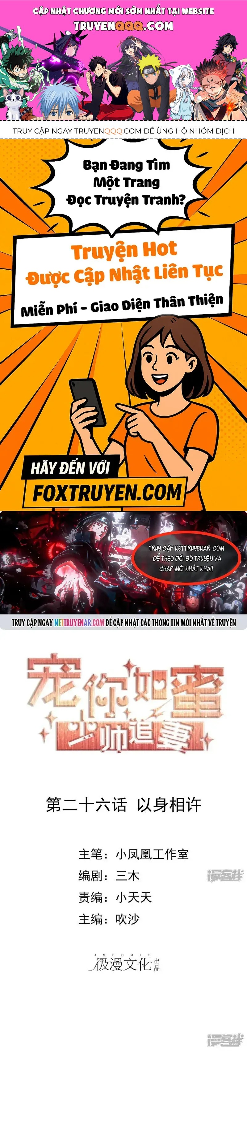 Sủng Em Như Mật: Thiếu Gia Truy Thê Chapter 26 - 1