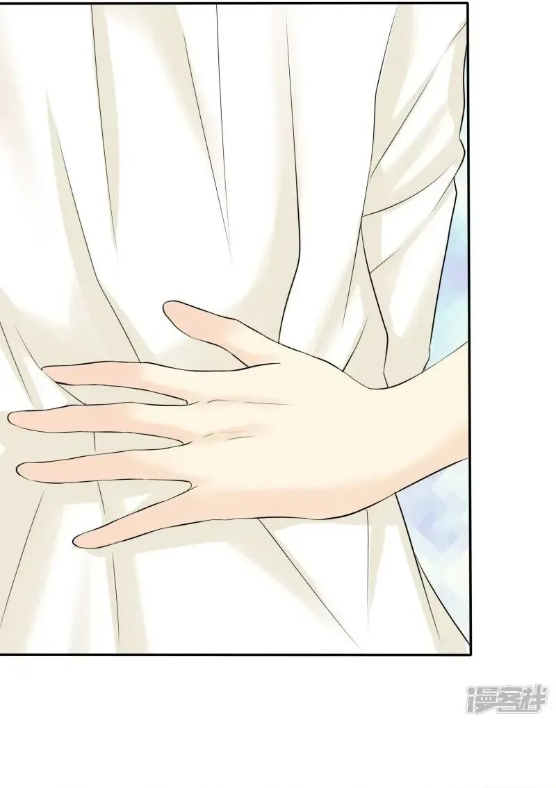 Sủng Em Như Mật: Thiếu Gia Truy Thê Chapter 26 - 16