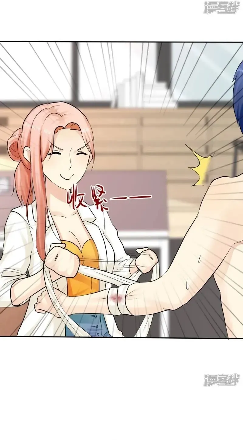 Sủng Em Như Mật: Thiếu Gia Truy Thê Chapter 26 - 7