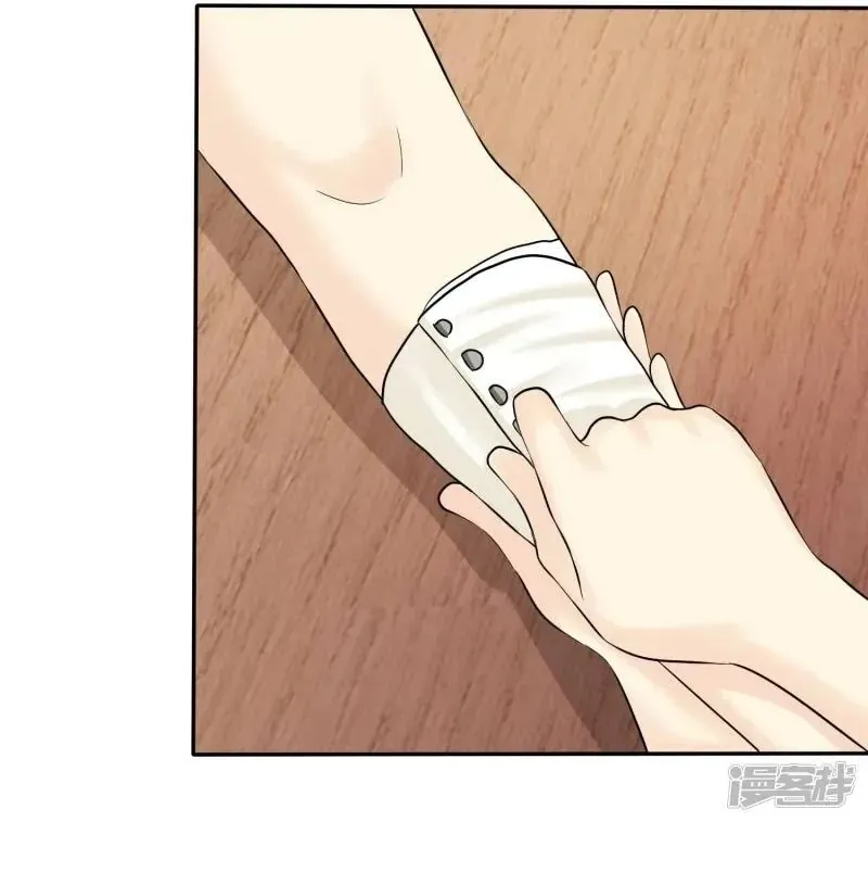 Sủng Em Như Mật: Thiếu Gia Truy Thê Chapter 26 - 9