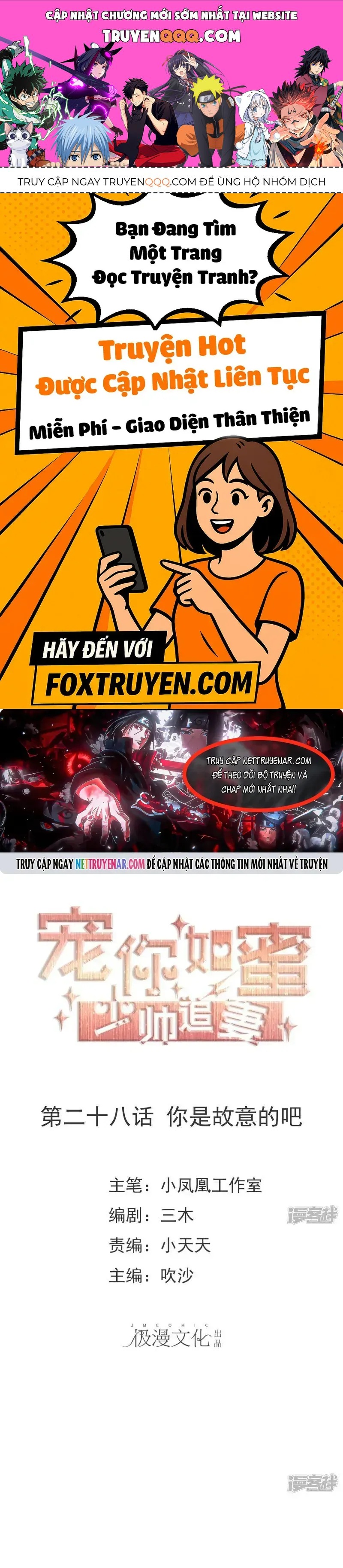 Sủng Em Như Mật: Thiếu Gia Truy Thê Chapter 28 - 1