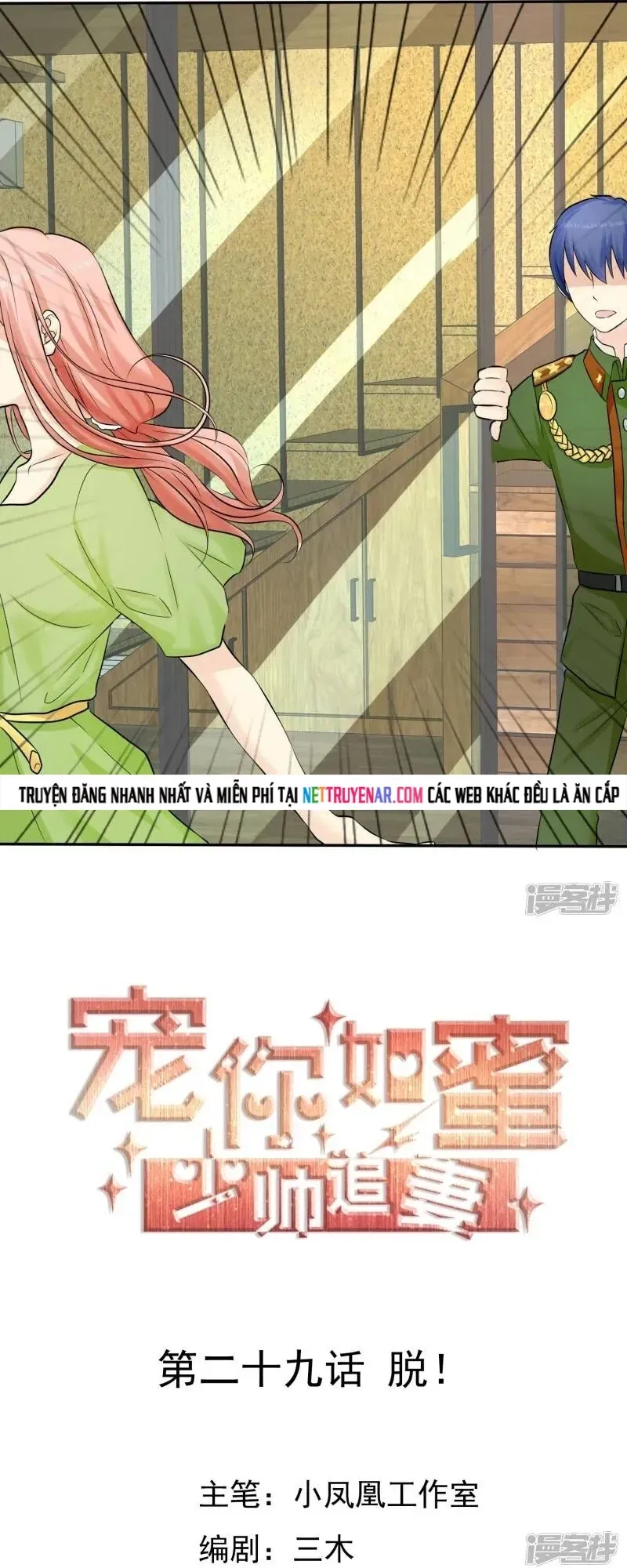 Sủng Em Như Mật: Thiếu Gia Truy Thê Chapter 28 - 30