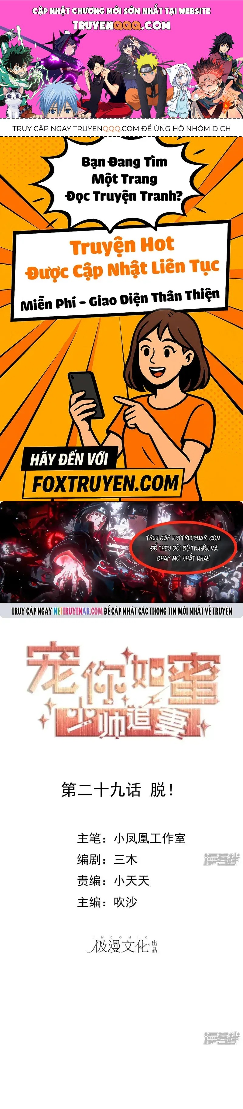 Sủng Em Như Mật: Thiếu Gia Truy Thê Chapter 29 - 1