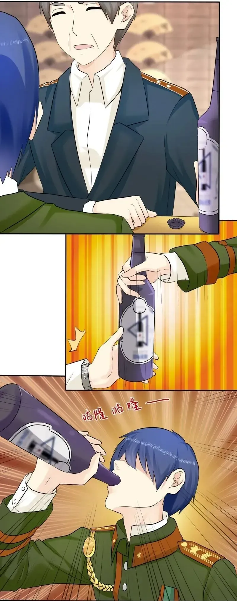 Sủng Em Như Mật: Thiếu Gia Truy Thê Chapter 29 - 15