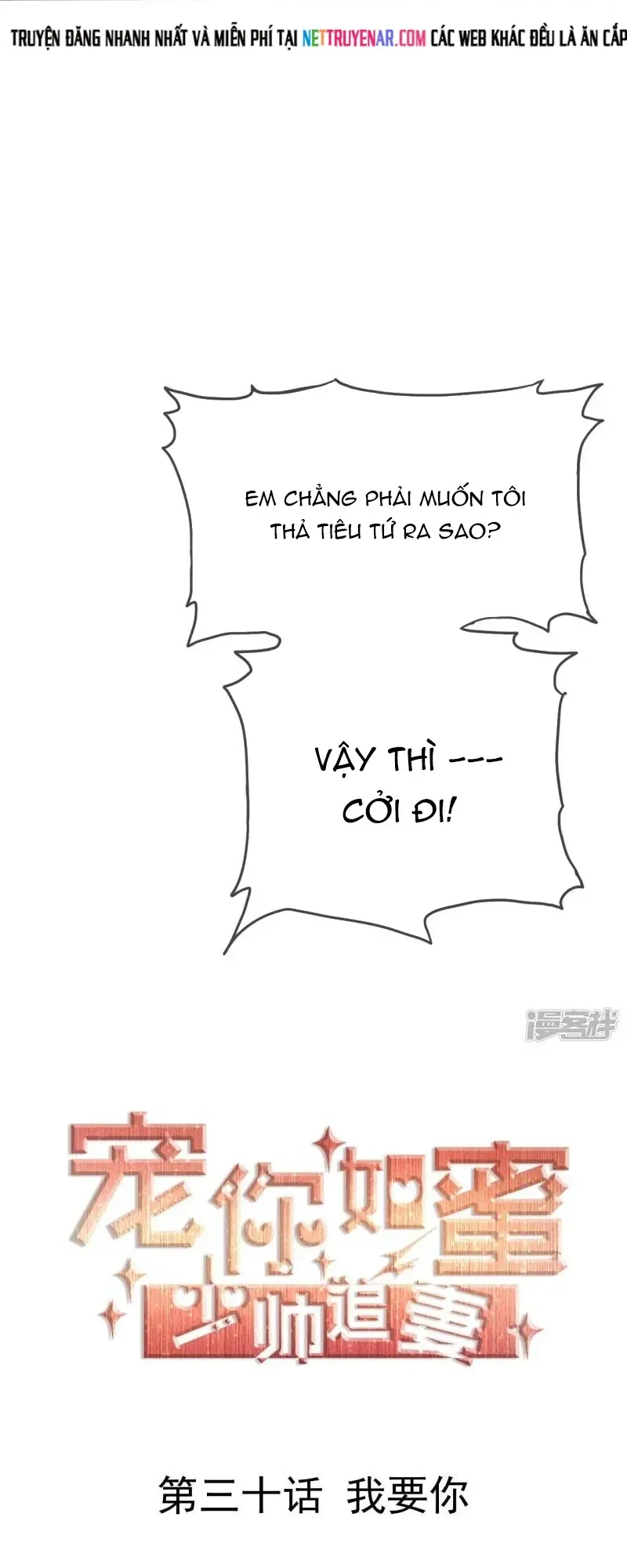 Sủng Em Như Mật: Thiếu Gia Truy Thê Chapter 29 - 33