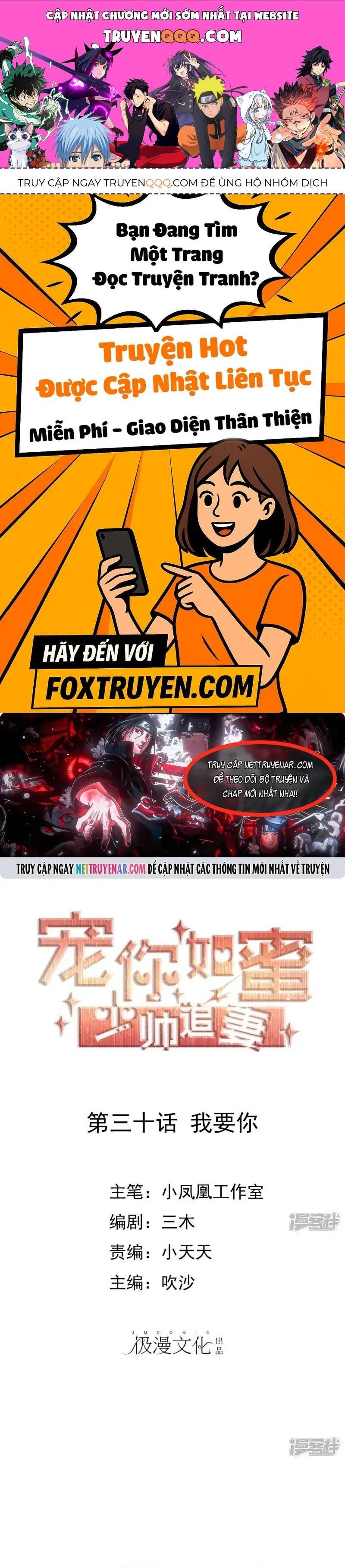 Sủng Em Như Mật: Thiếu Gia Truy Thê Chapter 30 - 1