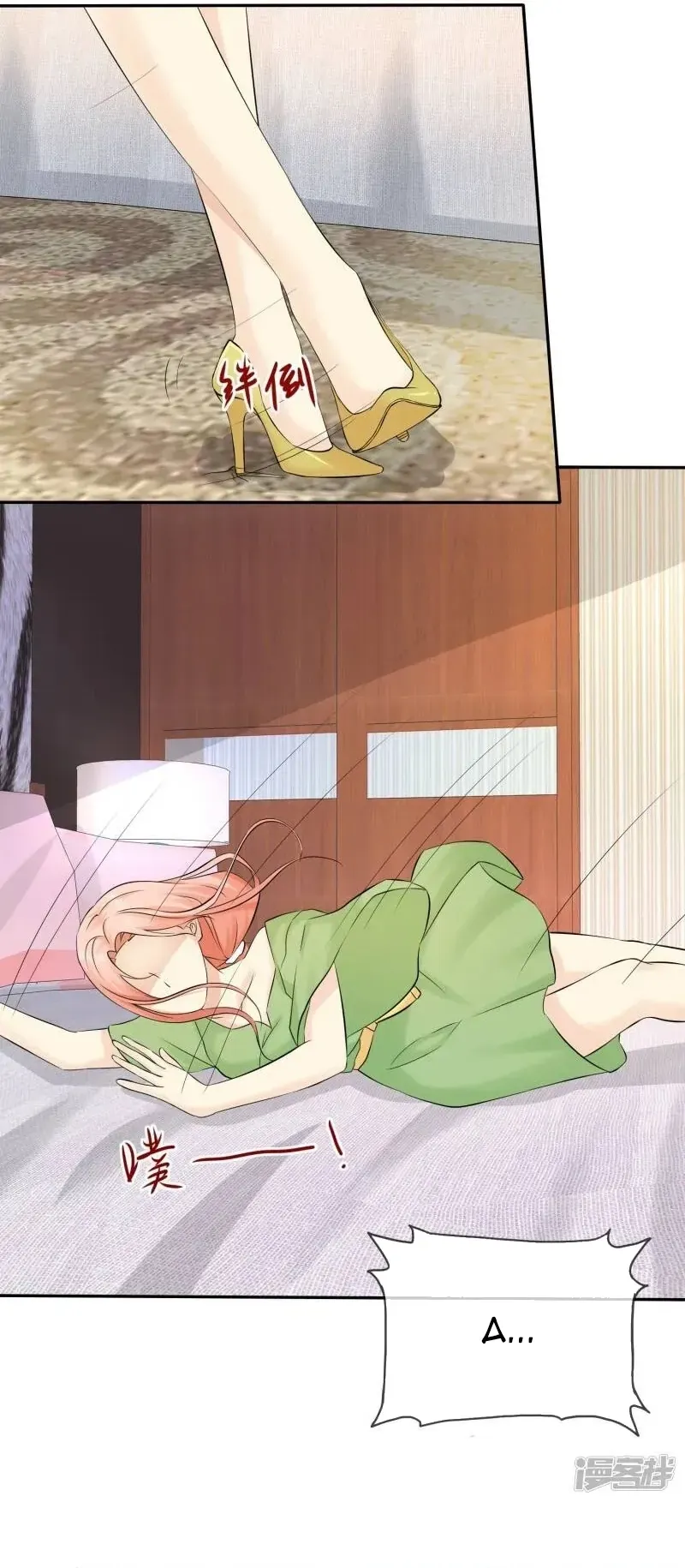 Sủng Em Như Mật: Thiếu Gia Truy Thê Chapter 30 - 12