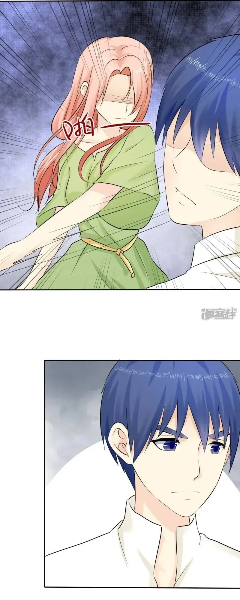 Sủng Em Như Mật: Thiếu Gia Truy Thê Chapter 30 - 27