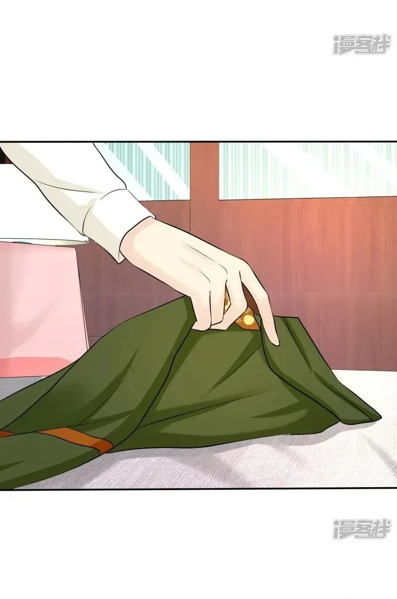 Sủng Em Như Mật: Thiếu Gia Truy Thê Chapter 30 - 28