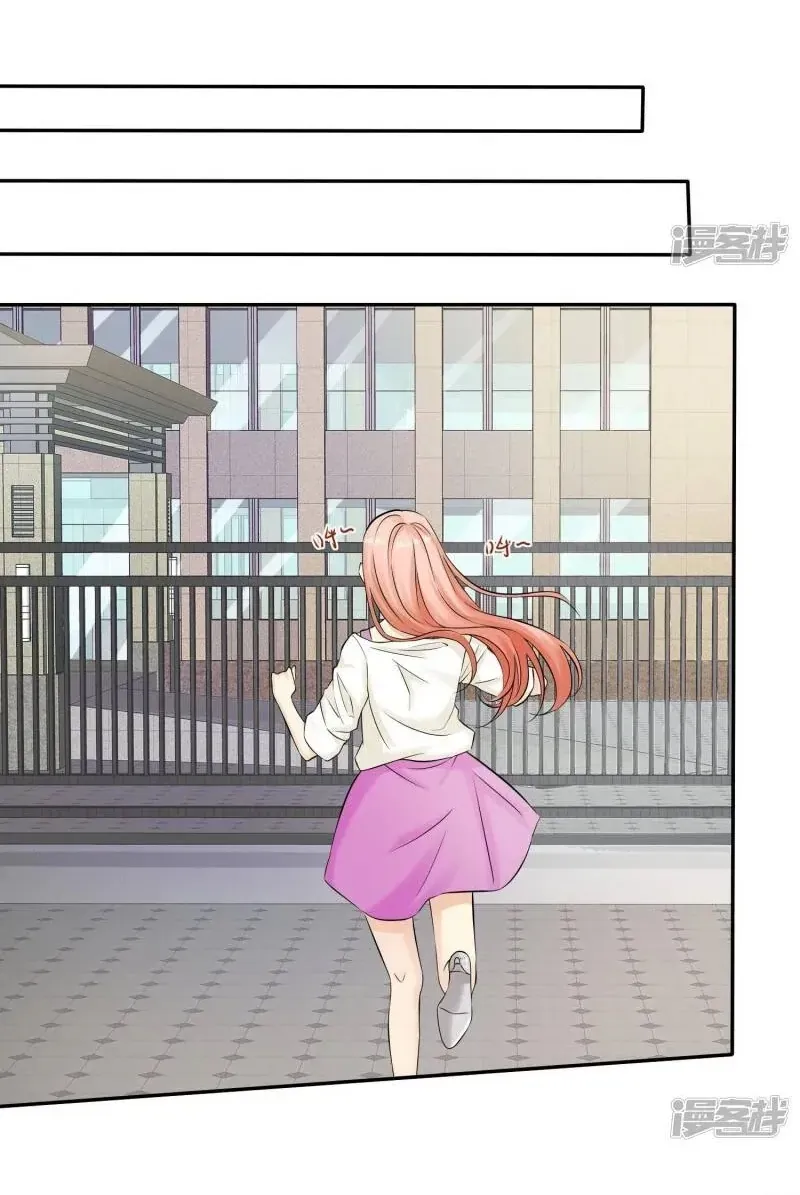 Sủng Em Như Mật: Thiếu Gia Truy Thê Chapter 32 - 2