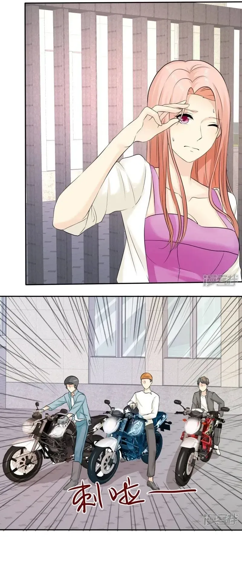 Sủng Em Như Mật: Thiếu Gia Truy Thê Chapter 32 - 24