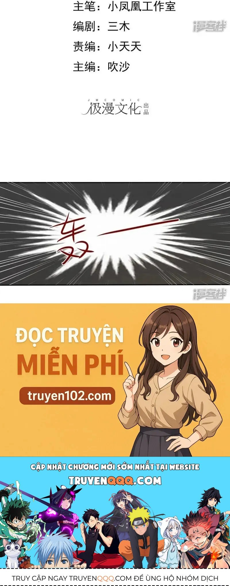 Sủng Em Như Mật: Thiếu Gia Truy Thê Chapter 32 - 34