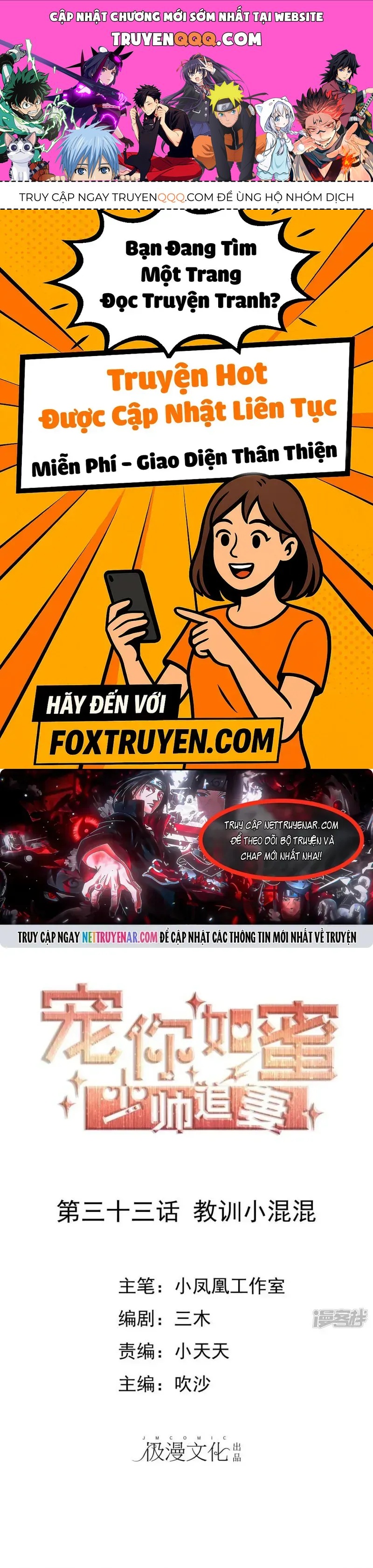 Sủng Em Như Mật: Thiếu Gia Truy Thê Chapter 33 - 1