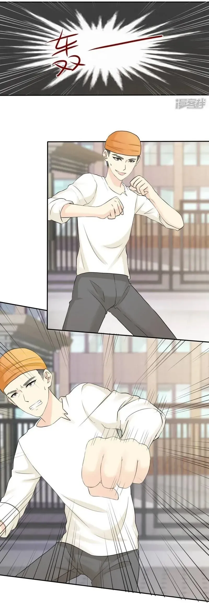 Sủng Em Như Mật: Thiếu Gia Truy Thê Chapter 33 - 2