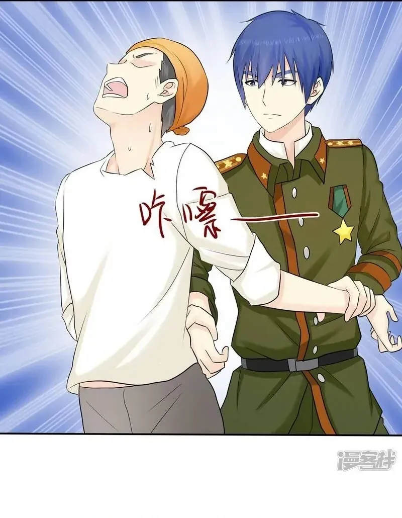 Sủng Em Như Mật: Thiếu Gia Truy Thê Chapter 33 - 14