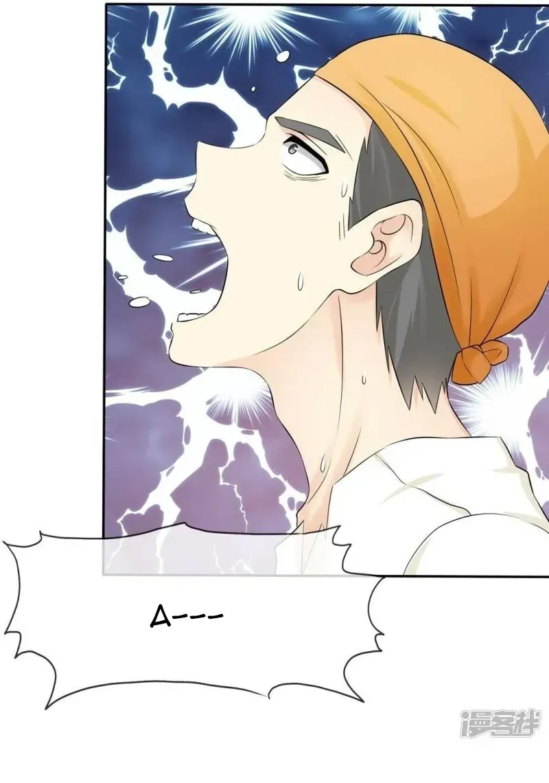 Sủng Em Như Mật: Thiếu Gia Truy Thê Chapter 33 - 15