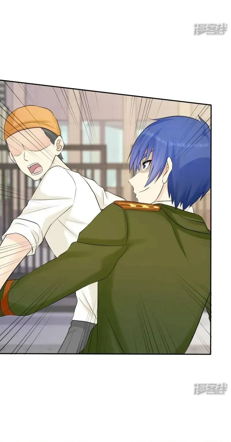 Sủng Em Như Mật: Thiếu Gia Truy Thê Chapter 33 - 3