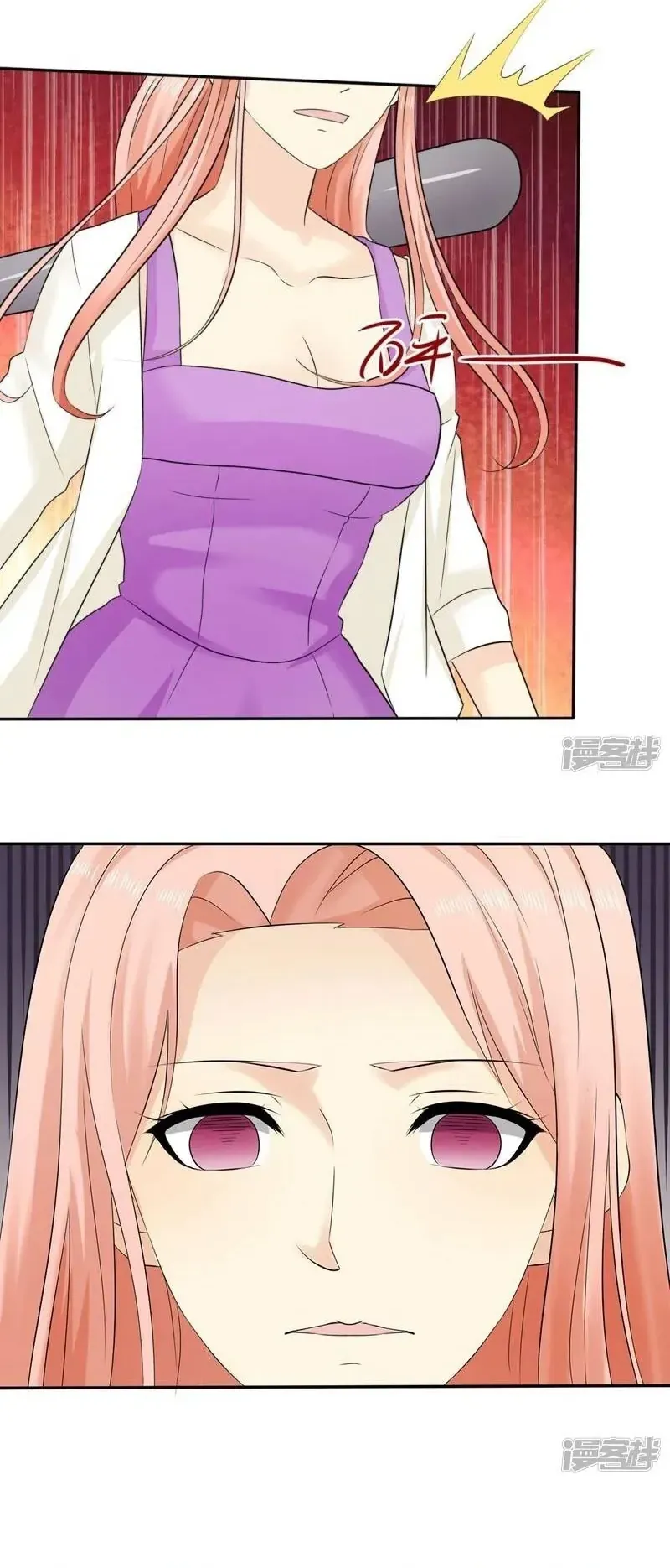 Sủng Em Như Mật: Thiếu Gia Truy Thê Chapter 33 - 28