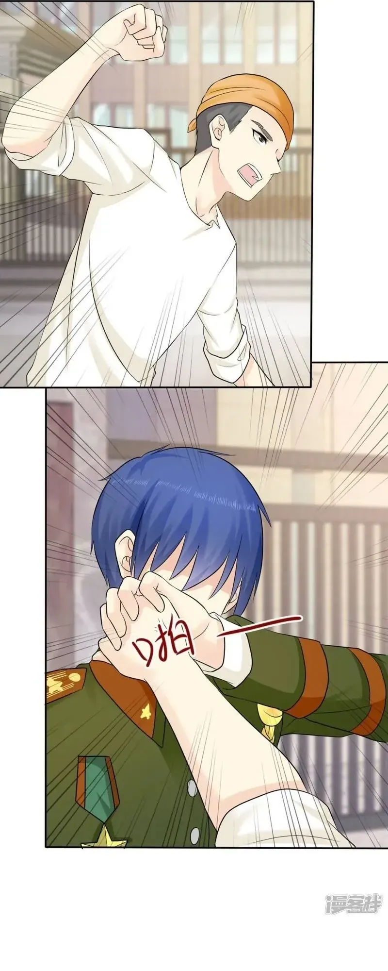 Sủng Em Như Mật: Thiếu Gia Truy Thê Chapter 33 - 9