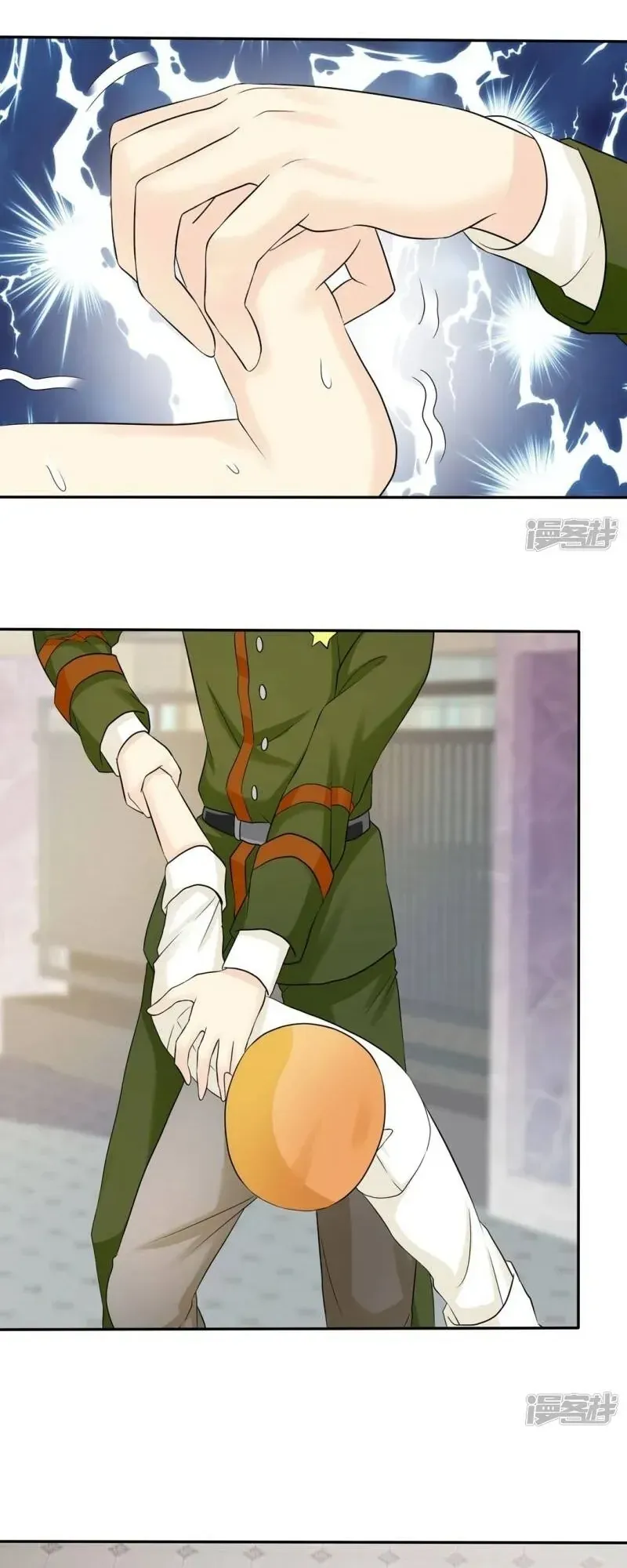 Sủng Em Như Mật: Thiếu Gia Truy Thê Chapter 33 - 10