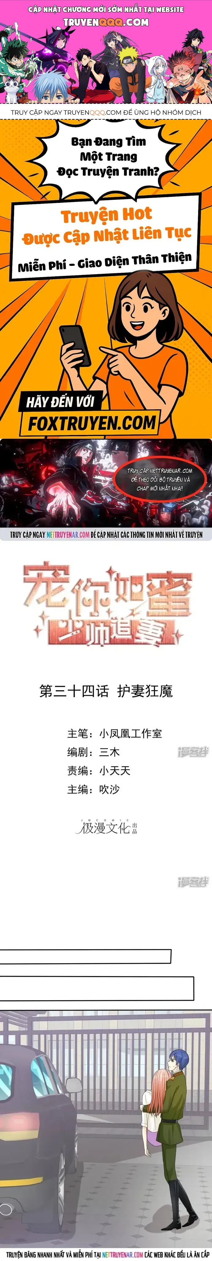 Sủng Em Như Mật: Thiếu Gia Truy Thê Chapter 34 - 1