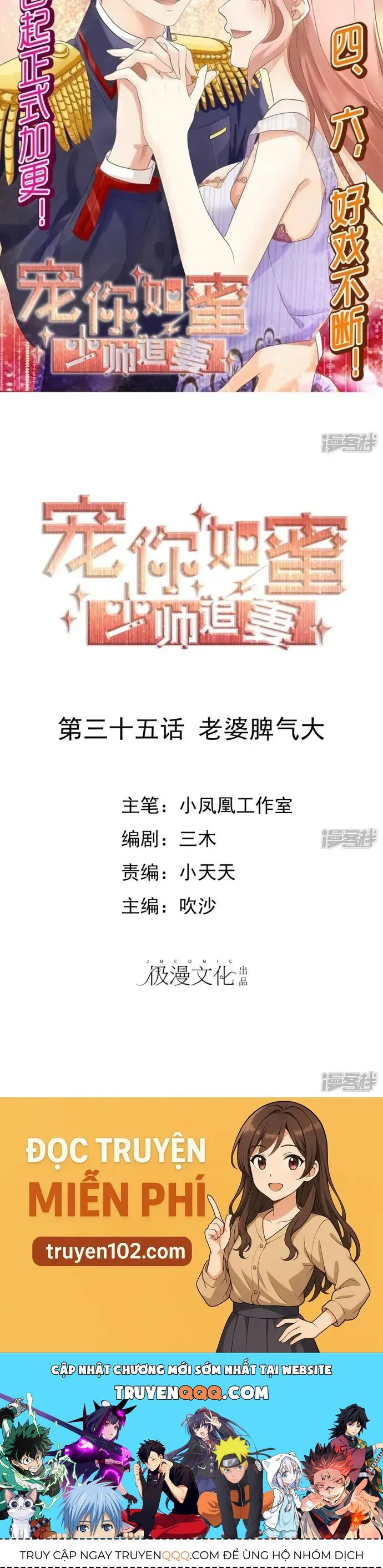 Sủng Em Như Mật: Thiếu Gia Truy Thê Chapter 34 - 17