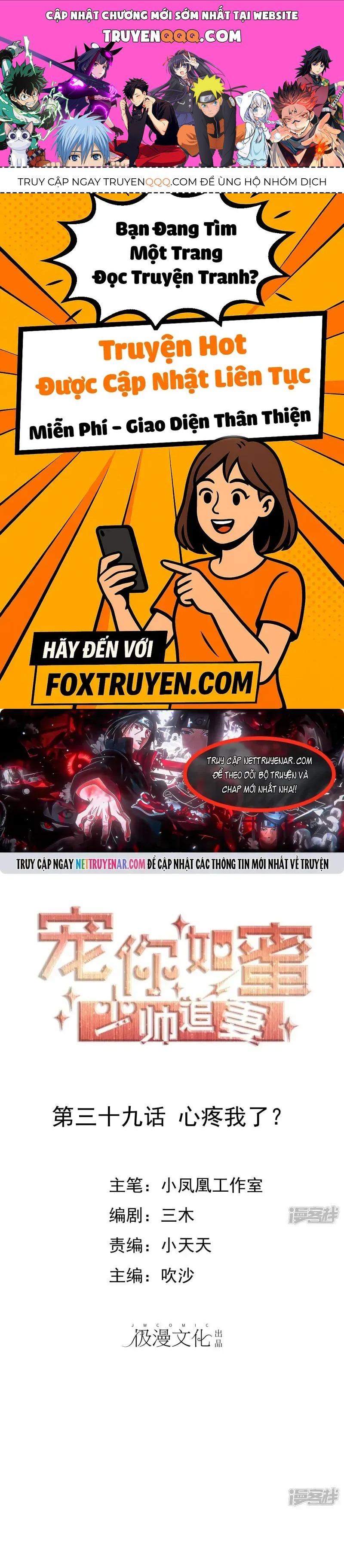 Sủng Em Như Mật: Thiếu Gia Truy Thê Chapter 39 - 1