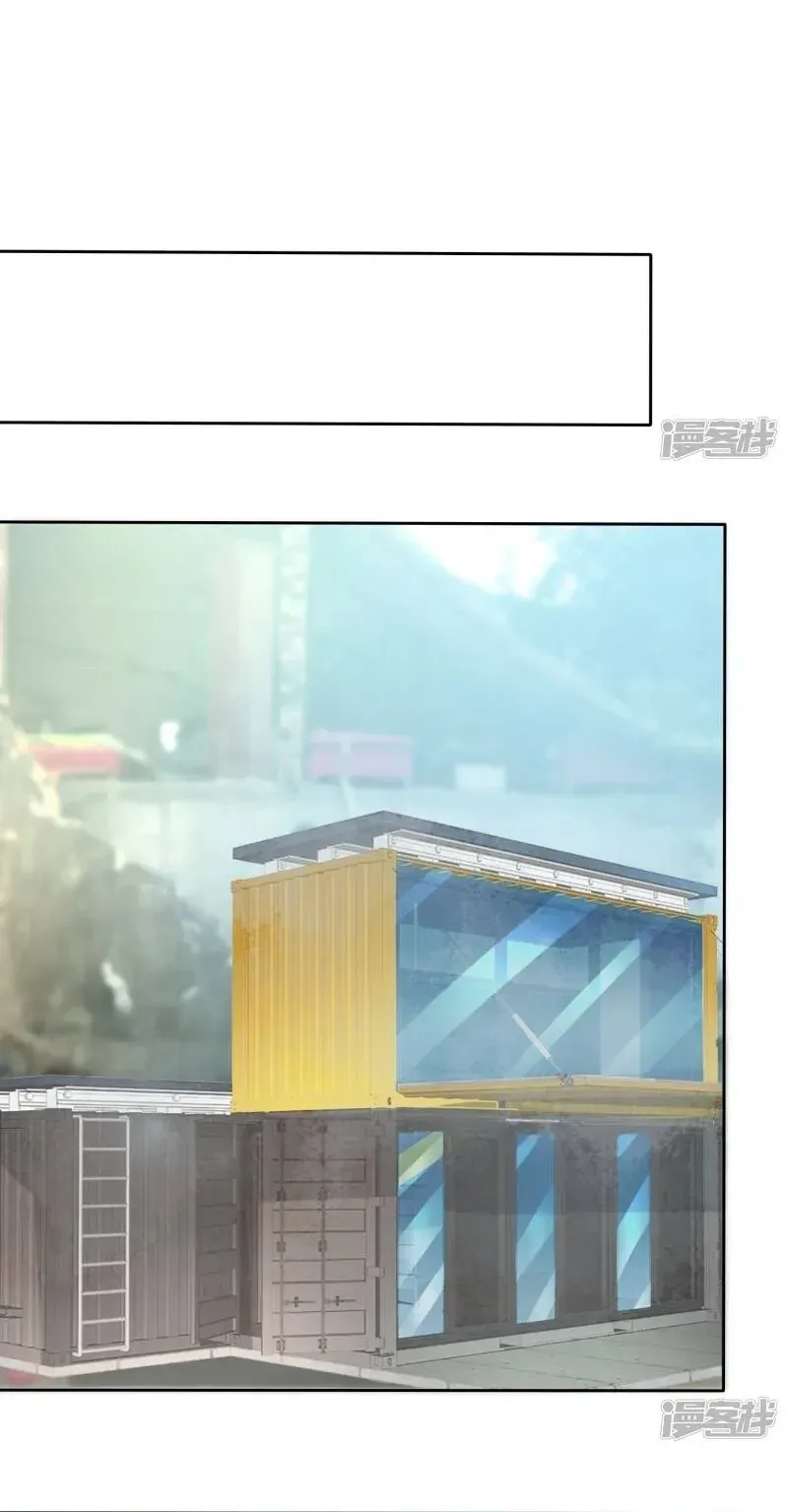 Sủng Em Như Mật: Thiếu Gia Truy Thê Chapter 39 - 2