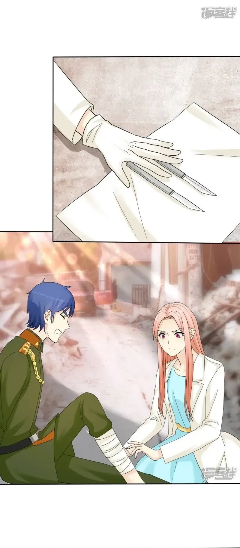 Sủng Em Như Mật: Thiếu Gia Truy Thê Chapter 39 - 16