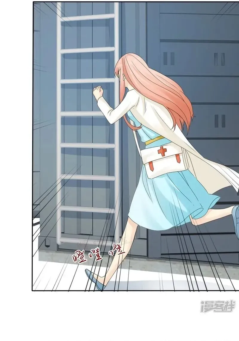 Sủng Em Như Mật: Thiếu Gia Truy Thê Chapter 39 - 8