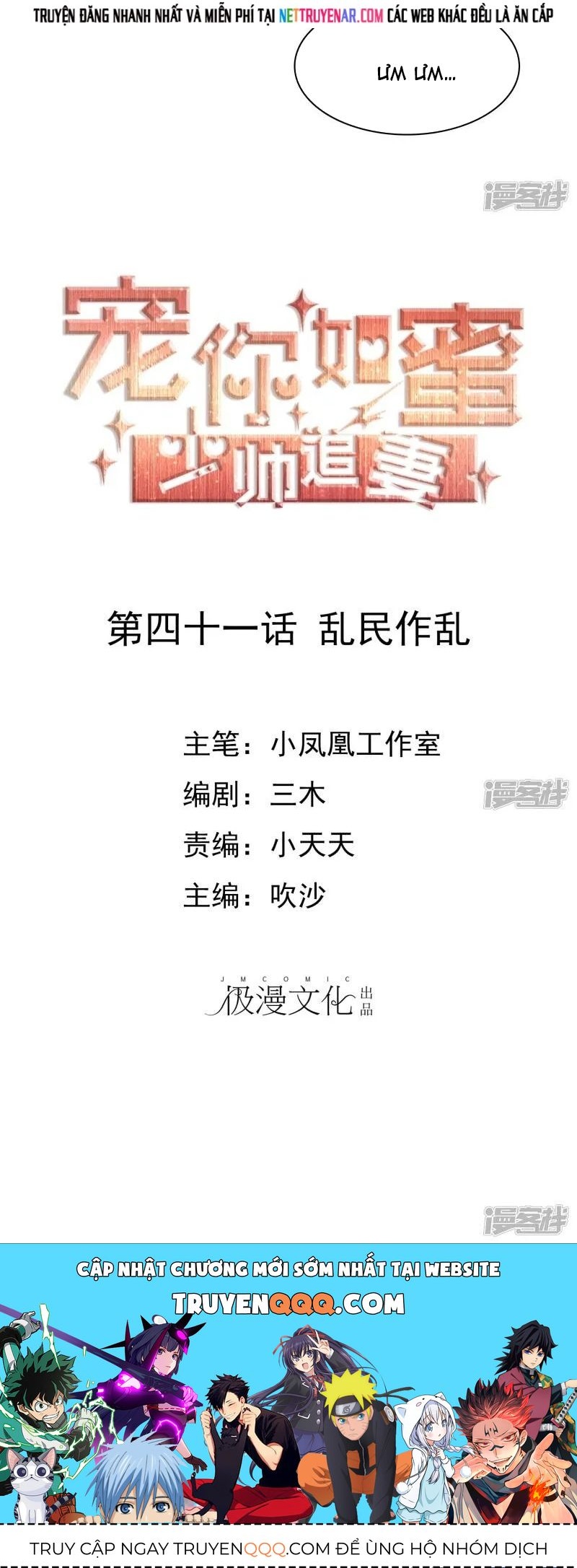 Sủng Em Như Mật: Thiếu Gia Truy Thê Chapter 40 - 22