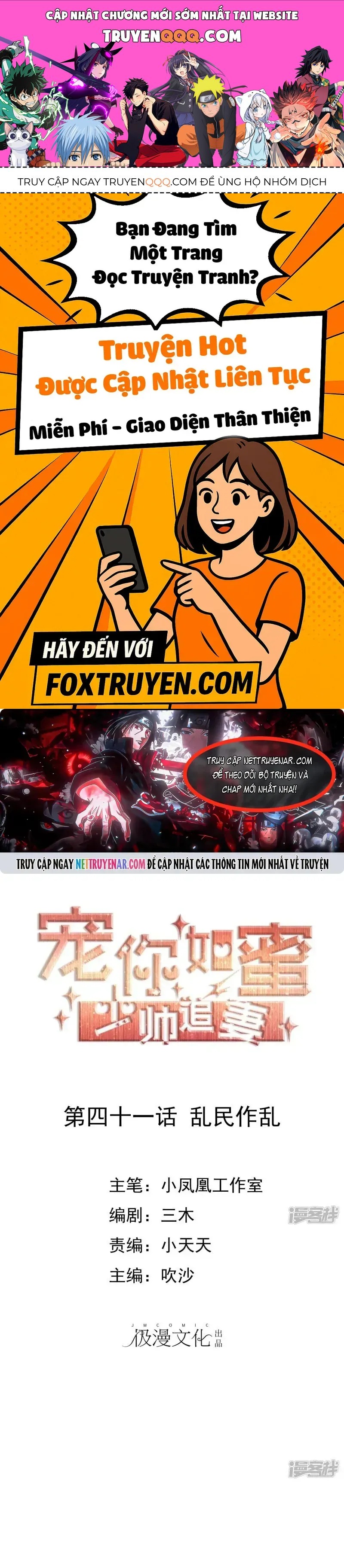 Sủng Em Như Mật: Thiếu Gia Truy Thê Chapter 41 - 1