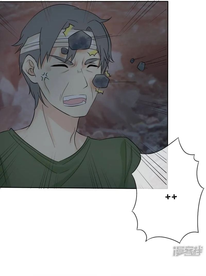 Sủng Em Như Mật: Thiếu Gia Truy Thê Chapter 42 - 11