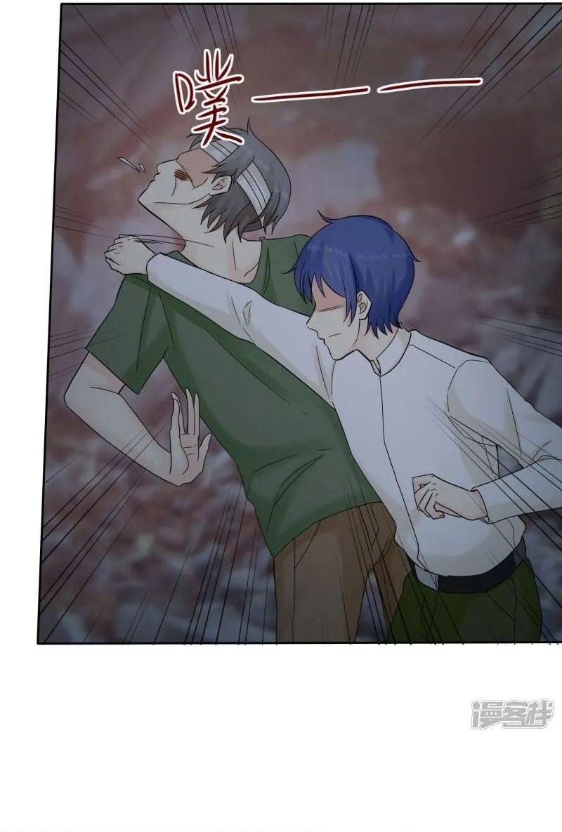 Sủng Em Như Mật: Thiếu Gia Truy Thê Chapter 42 - 20