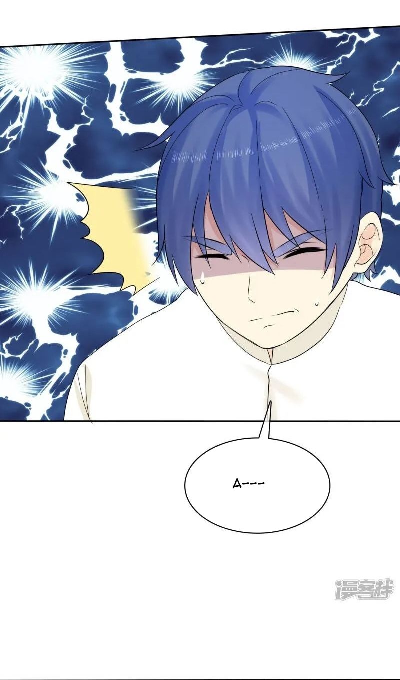 Sủng Em Như Mật: Thiếu Gia Truy Thê Chapter 42 - 27