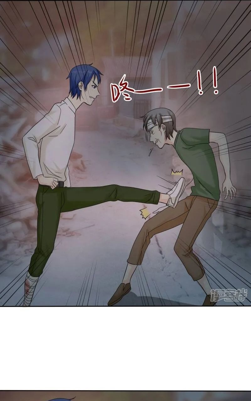 Sủng Em Như Mật: Thiếu Gia Truy Thê Chapter 42 - 28