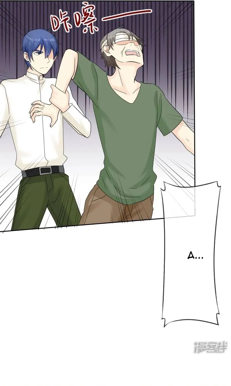 Sủng Em Như Mật: Thiếu Gia Truy Thê Chapter 42 - 30