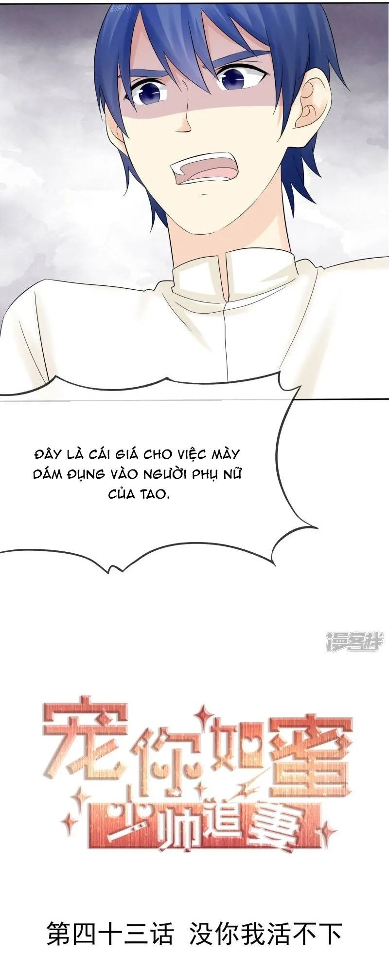 Sủng Em Như Mật: Thiếu Gia Truy Thê Chapter 42 - 31